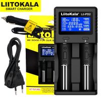 Lii-PD4 Lii-PD2 Lii-402 Lii202 Lii100 18650 Charger Universal Smart Charger for 26650 18650 21700 18500 AA AAA battery - Lii-PD2 full set - US