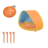 New Stylish Kids Beach Holiday Shade Splash Tent - Orange